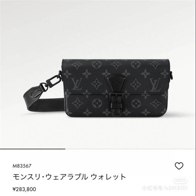 2025224M83567101739776