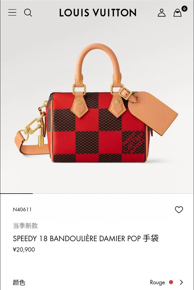 2025224N40611101714288