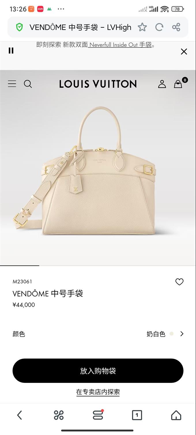 2025224M23061214940150