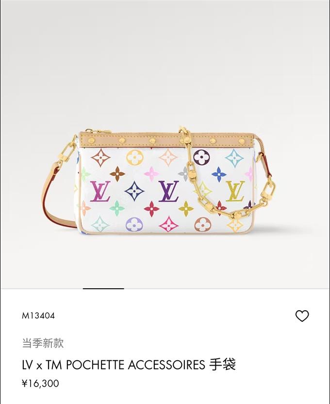 2025224M13404144348688