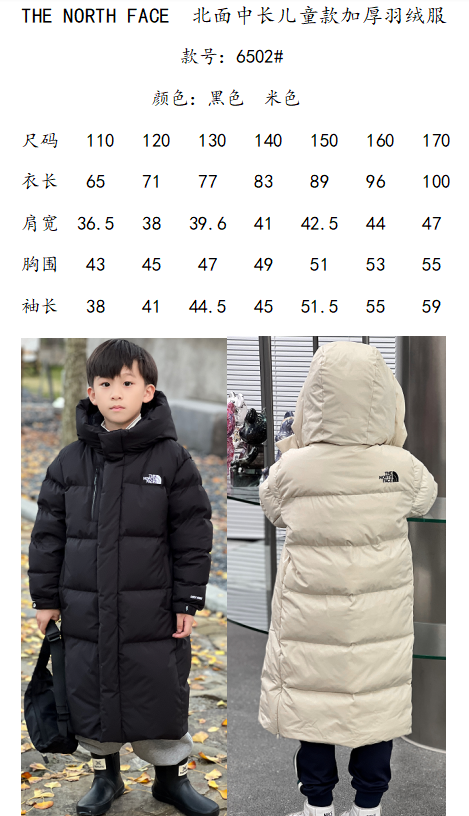 2024322145932480400430